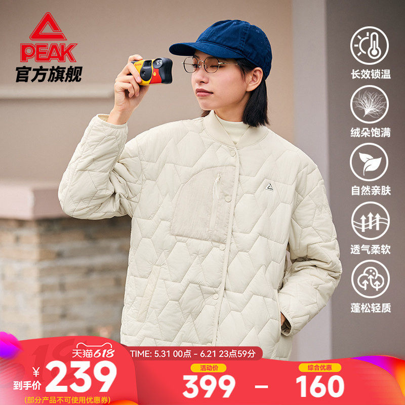 匹克运动薄棉衣冬季新款保暖防风棉服简约开衫运动外套女棒球服