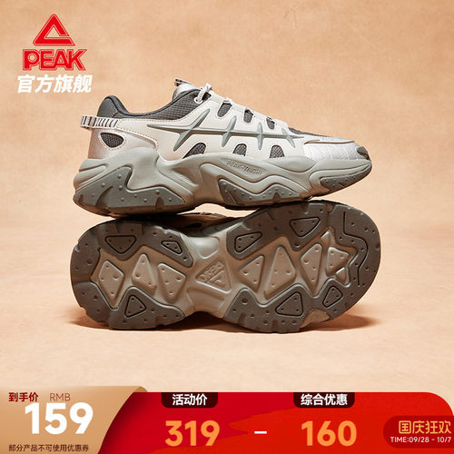 匹克态极鱼骨复古厚底休闲鞋