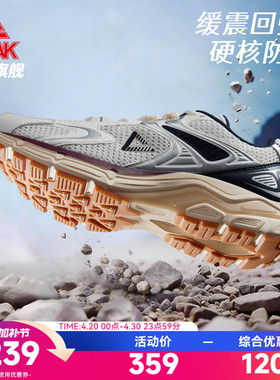 匹克态极OG7000 3.0户外跑步鞋男夏季网面透气减震登山徒步运动鞋