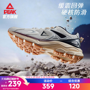 匹克态极OG7000 3.0户外跑步鞋男夏季网面透气减震登山徒步运动鞋