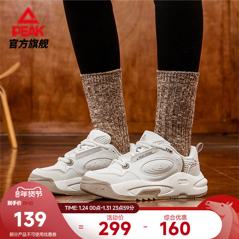 匹克态极板鞋女-漫游2.0秋冬新款女鞋厚底增高运动鞋低帮休闲鞋子,运动鞋new,板鞋,淘宝优惠券,粉丝福利购,淘宝优惠卷