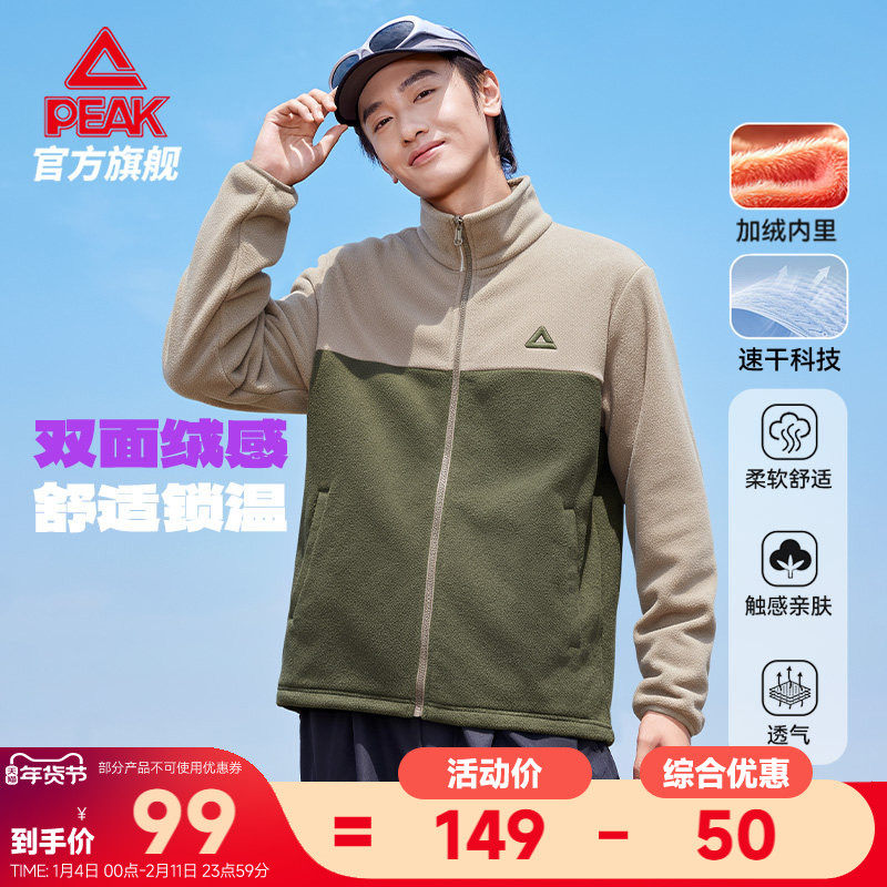 ƥ��ҡ��������ץ�������ж�����֯�������±�ů������޳���ڵ� 99Ԫ