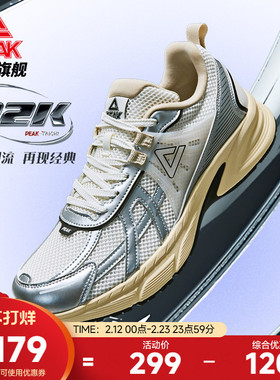 匹克态极P2K秋冬新款复古千禧老爹鞋男鞋薄底增高休闲运动鞋女