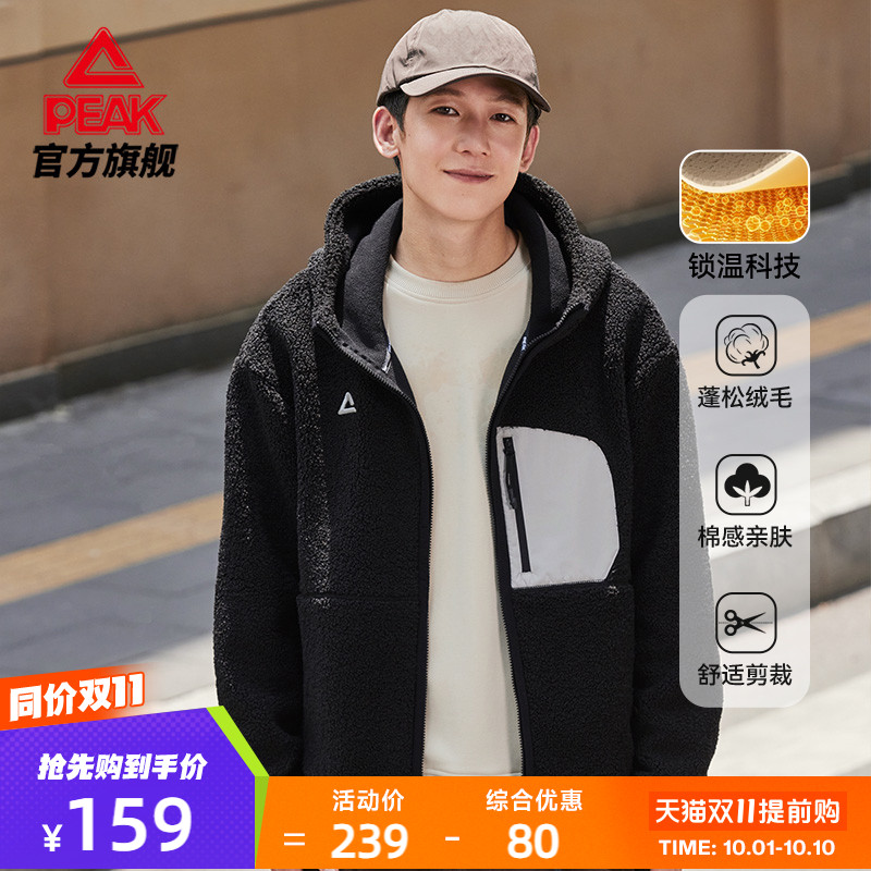 匹克羊羔绒外套锁温科技