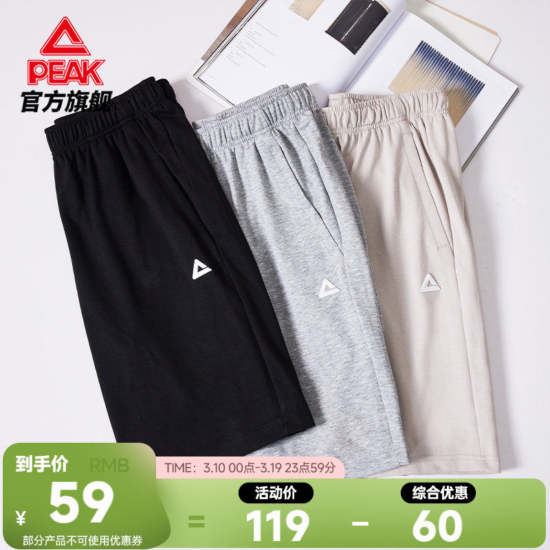匹克针织短裤五分裤男夏新款休闲裤透气宽松跑步裤女情侣运动裤