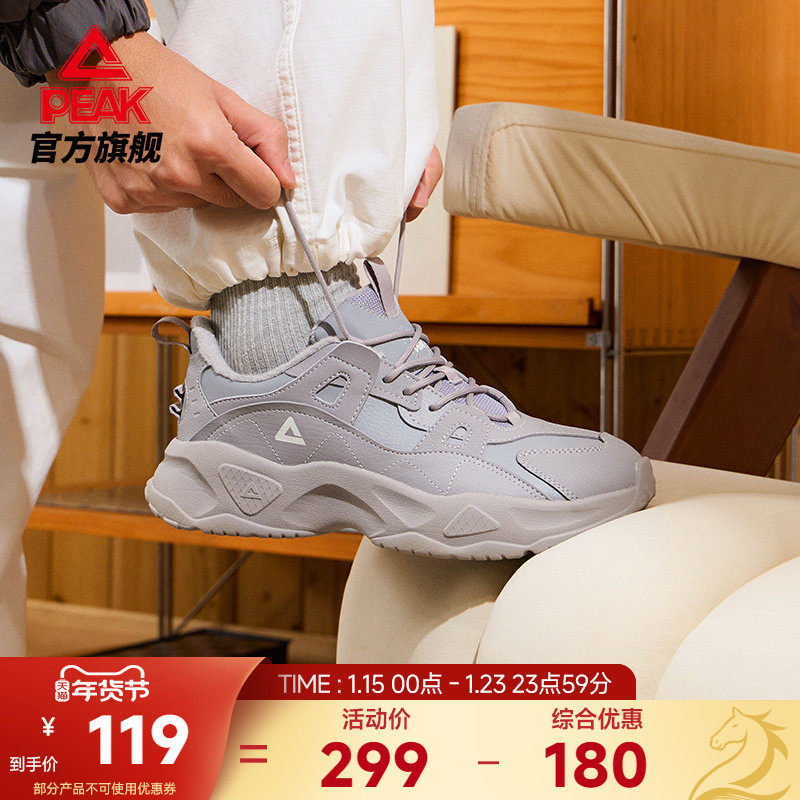 匹克棉鞋男女鞋秋冬新款加绒保暖厚底增高复古百搭走路休闲运动鞋,运动鞋new,运动休闲鞋,淘宝优惠券,粉丝福利购,淘宝优惠卷