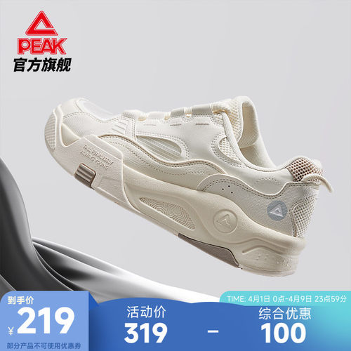 匹克态极透气厚底运动鞋情侣板鞋