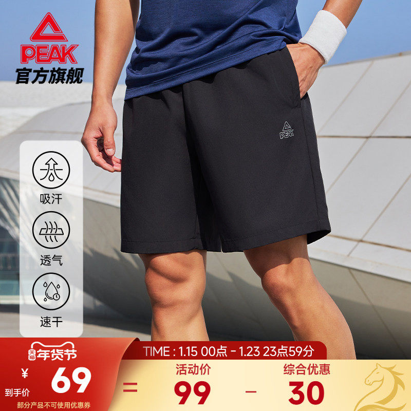 匹克运动短裤男夏季速干男士休闲新款五分裤健身训练跑步运动裤子
