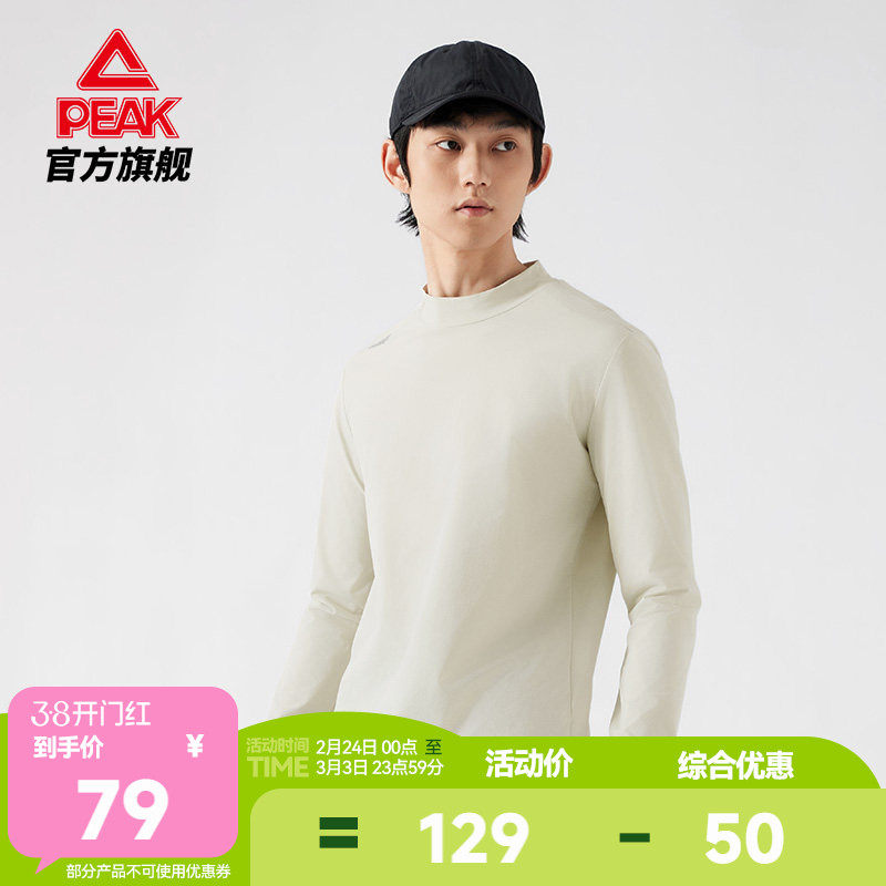 匹克休闲圆领长袖T恤男春新款速干套头排汗打底衫宽松运动上衣女