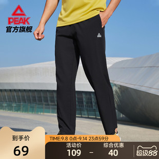 休闲针织黑色九分裤 男夏收口宽松长裤 梭织运动裤 匹克冰丝速干