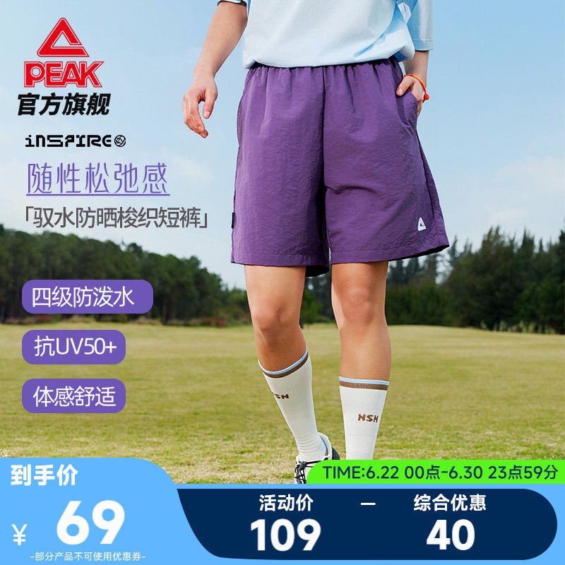 匹克采风系列丨夏季多彩运动裤女速干短裤防晒户外宽松五分裤中裤