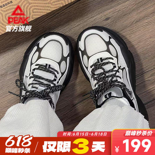 匹克2025新款透气网面休闲鞋