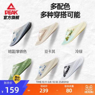 男鞋 夏季 室内外穿运动恢复凉拖女 态极小胖拖防滑拖鞋 匹克国创