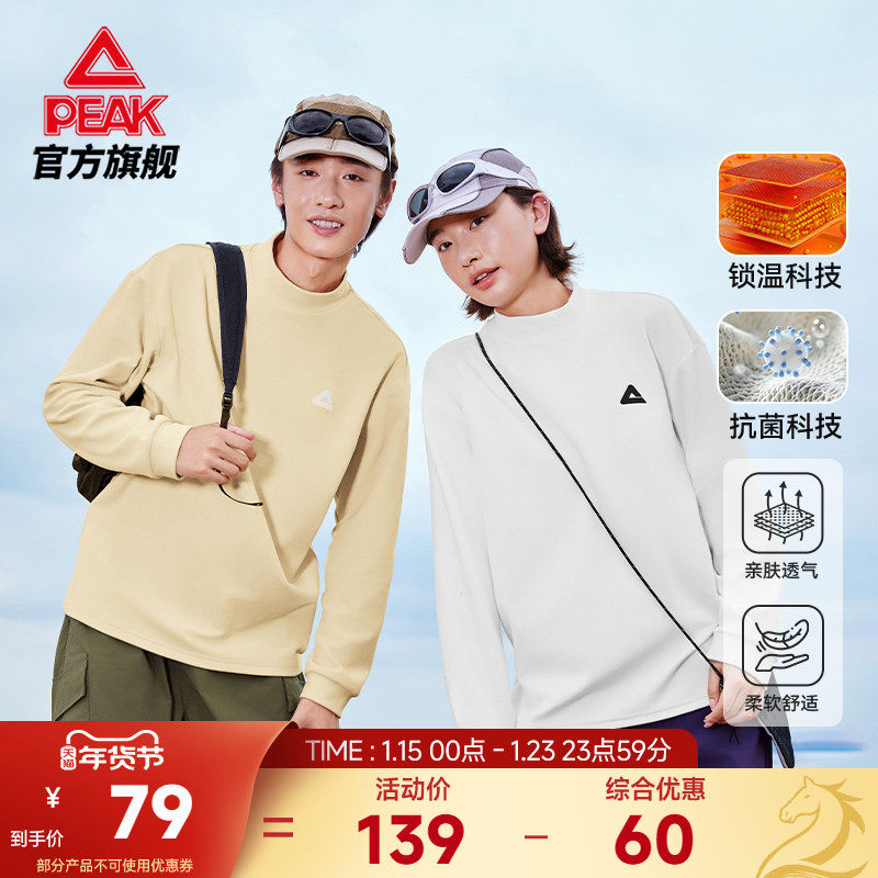 匹克抗菌仿德绒长袖T恤男运动秋新款户外卫衣休闲打底衫上保暖女