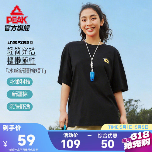 冰丝短袖T恤宽松宽松透气