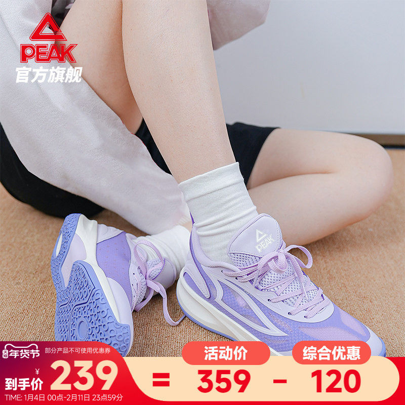 匹克枫影篮球鞋女款冬季外场实战球鞋轻便透气低帮运动鞋