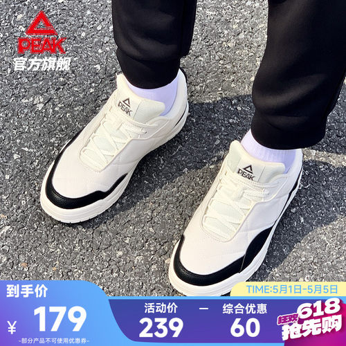 匹克游源态极板鞋男新款复古休闲