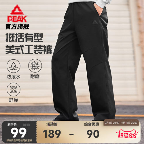 匹克伞兵裤男士26秋季新款