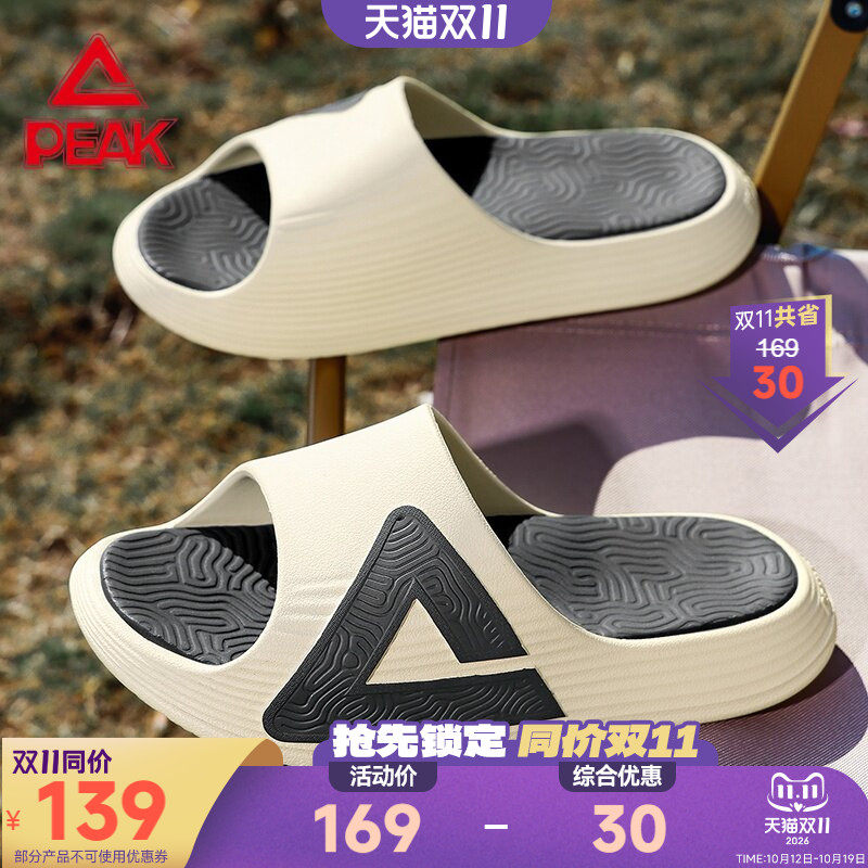 匹克态极新款漫游拖鞋男新款户外运动凉拖速干防滑沙滩鞋情侣凉鞋