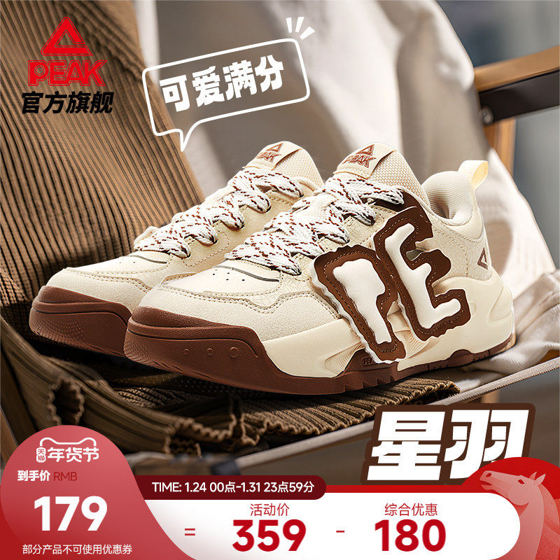 匹克态极板鞋秋冬新款休闲鞋女户外女子运动鞋缓震厚底增高鞋子,运动鞋new,板鞋,淘宝优惠券,粉丝福利购,淘宝优惠卷