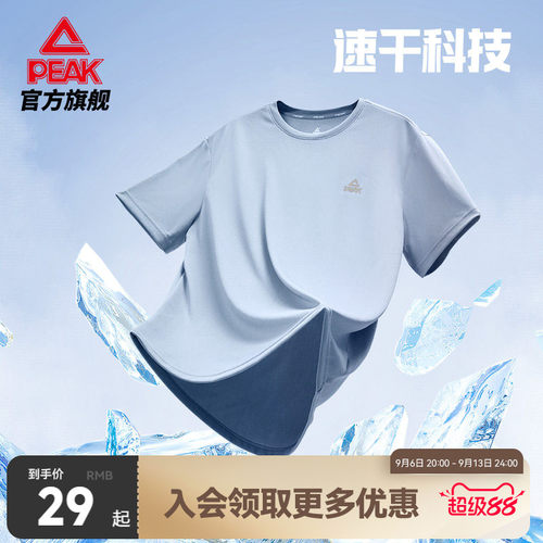 冰丝透气专业运动款专业运动款