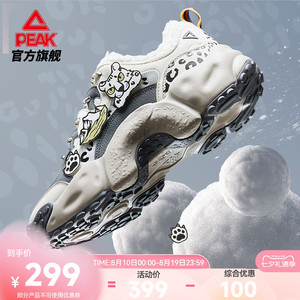匹克国创-雪山之王态极贝果鞋