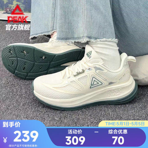 跑步鞋男女同款多场景训练匹克
