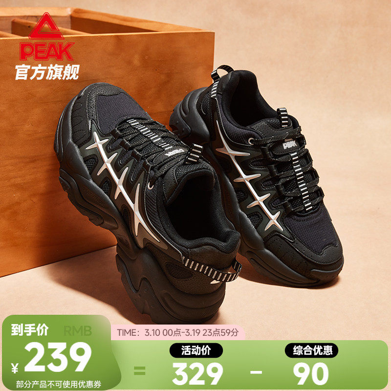 匹克态极鱼骨休闲鞋男春季新款复古厚底猫爪黑色老爹鞋潮流运动鞋