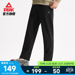 2026年秋季 针织长裤 新品 运动休闲卫裤 子 匹克运动裤 平口宽松裤 男士