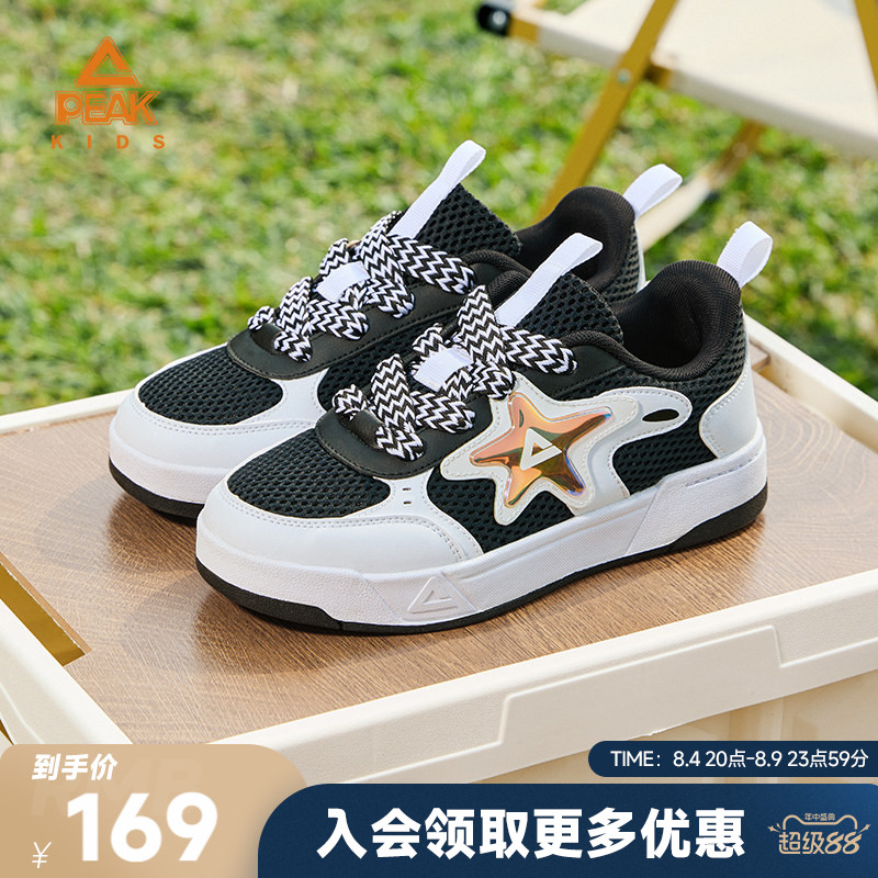 匹克童鞋网面低帮板鞋休闲小白鞋