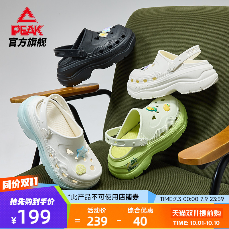 匹克态极洞洞鞋女厚底增高运动鞋