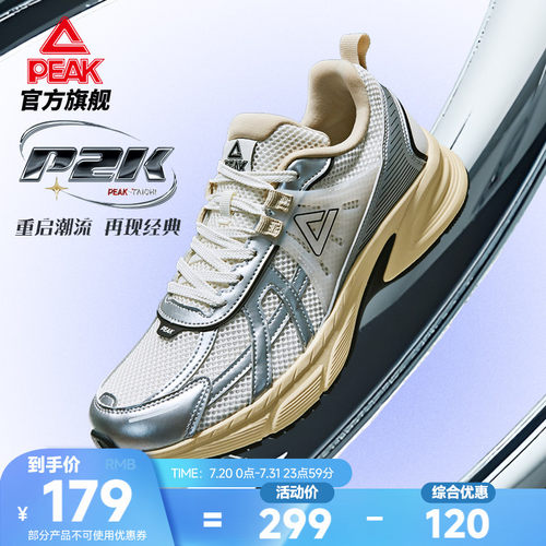 态极休闲鞋匹克P2K情侣