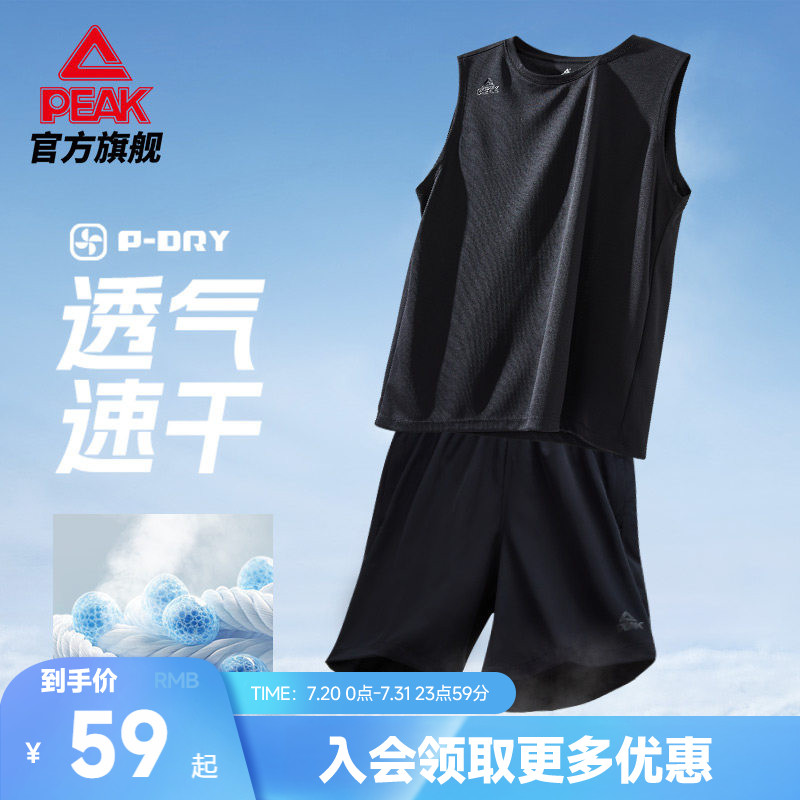 匹克速干无袖套装丨夏季新款男跑步休闲运动健身背心短裤两件套女