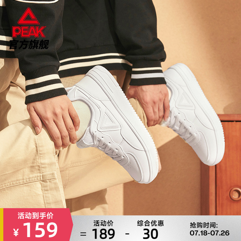 匹克板鞋男低帮情侣款滑板鞋