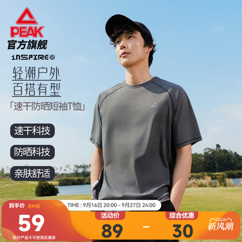宽松专业运动款专业运动款图片