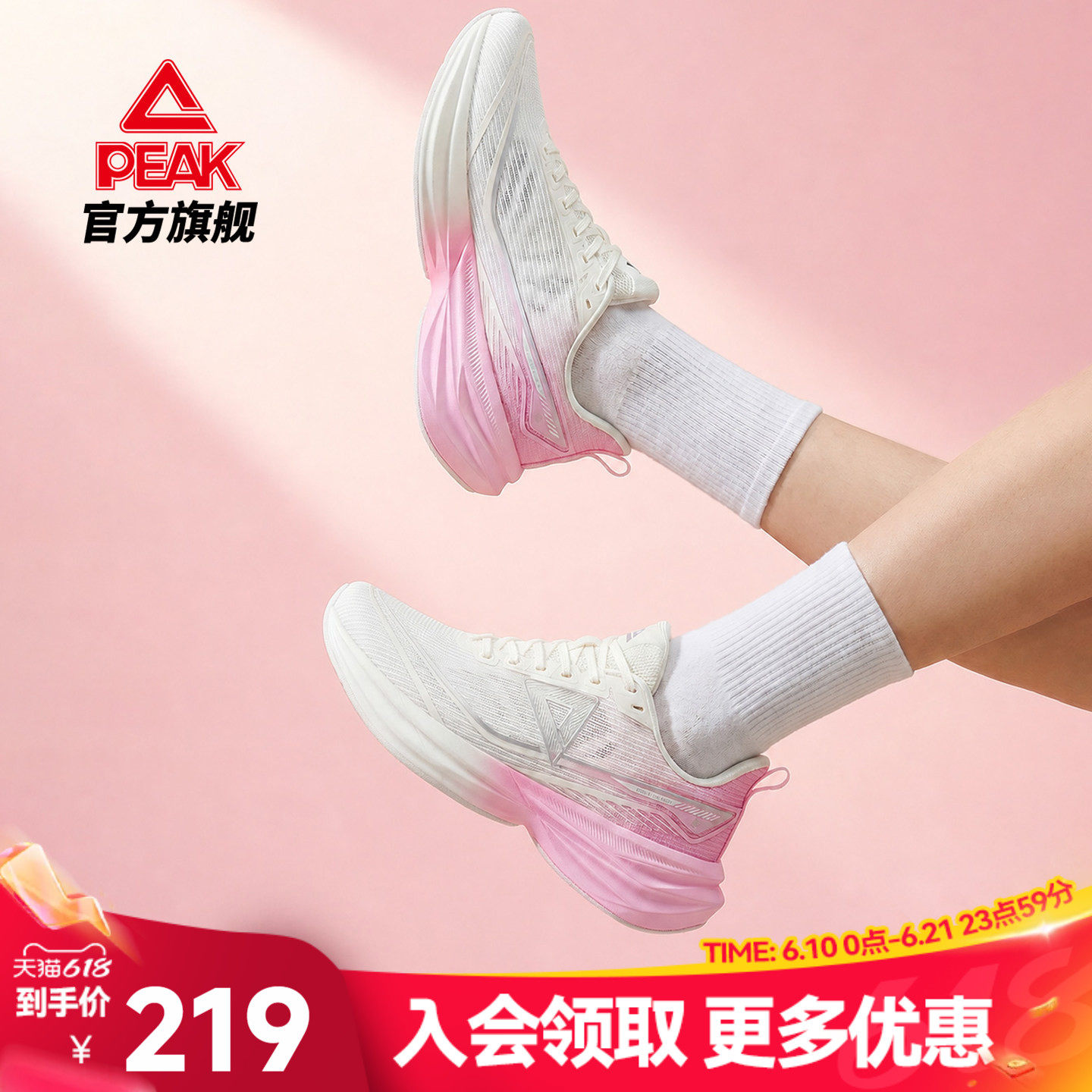 匹克态极骋风跑步鞋女鞋运动鞋训练夏季网面透气减震青少年跳绳鞋