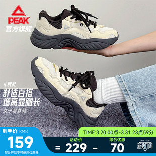 匹克小胖鞋夏季新款潮流休闲鞋女鞋复古增高厚底老爹鞋运动鞋