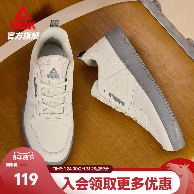 匹克板鞋男秋冬新款男鞋低帮女鞋休闲鞋子男士滑板鞋运动鞋女鞋,运动鞋new,板鞋,淘宝优惠券,粉丝福利购,淘宝优惠卷