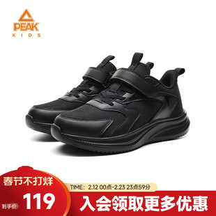 匹克童鞋新款儿童校园跑步鞋男童黑色时尚轻便学生青少年运动跑鞋