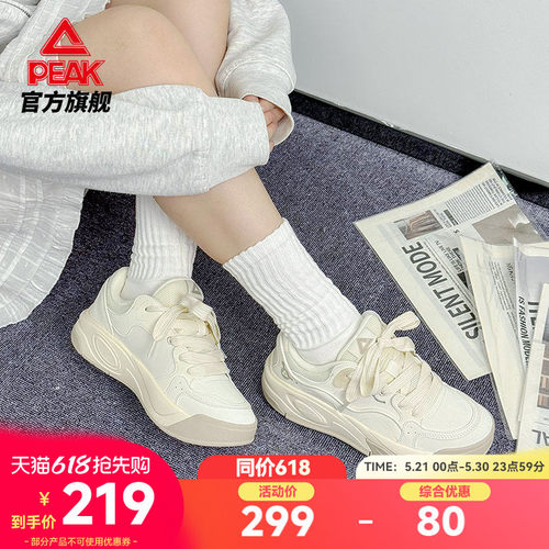 匹克态极漫游板鞋女新款女鞋