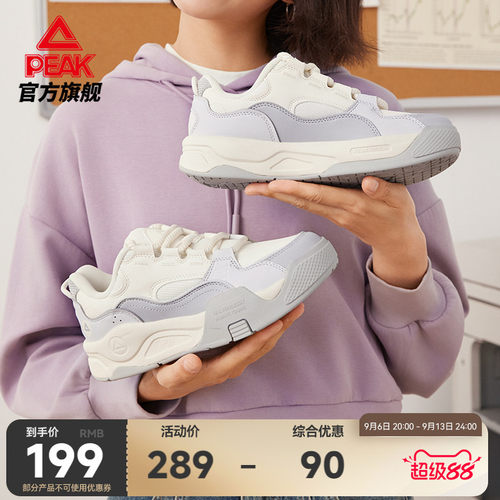 匹克漫游态极板鞋女厚底休闲鞋