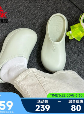 匹克态极派对凉鞋透气防水厨师鞋
