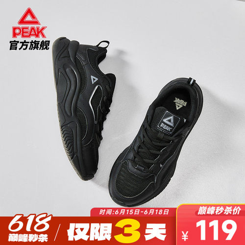 匹克减震透气休闲春季网面运动鞋
