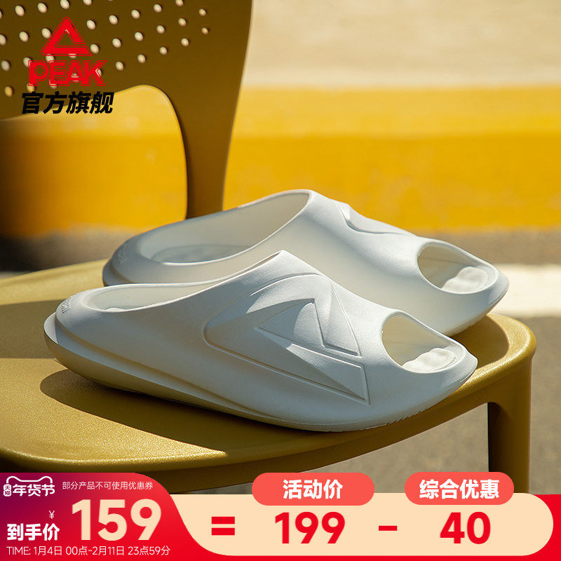 匹克态极小胖拖男夏季新款运动恢复拖鞋居家凉拖户外沙滩鞋子女款