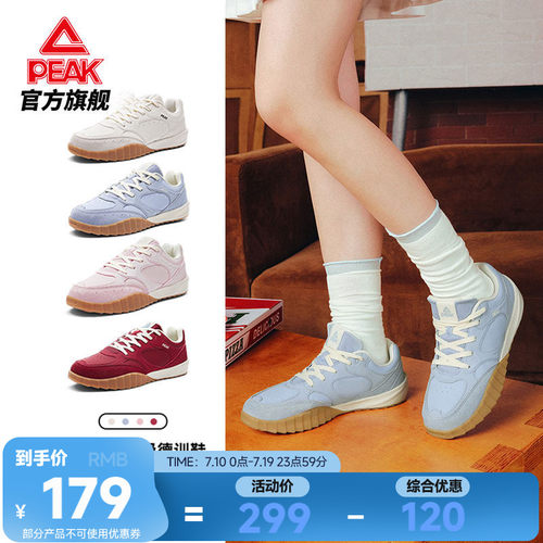 匹克彩蛋态极薄底德训鞋女新款