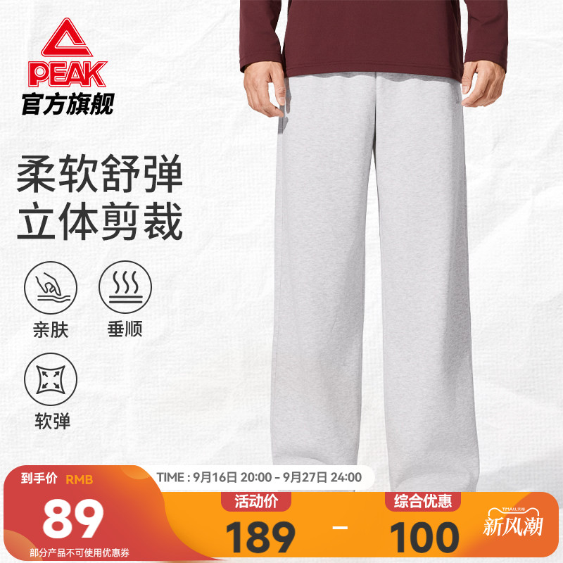 匹克潮流针织长裤男士26秋季图片