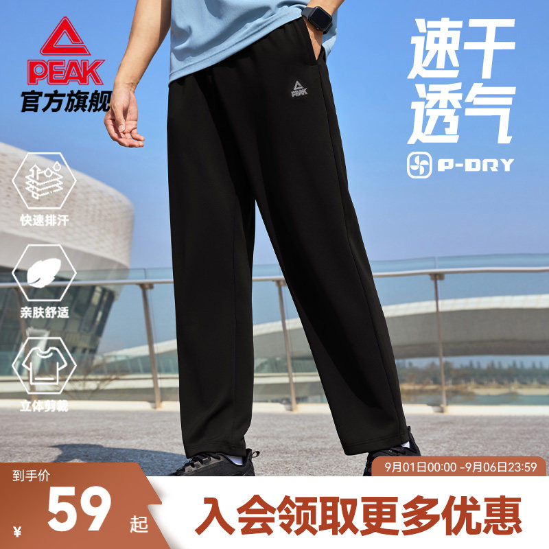 速干防晒直筒运动长裤图片