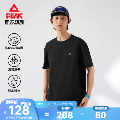 速干防晒短袖短裤运动套装