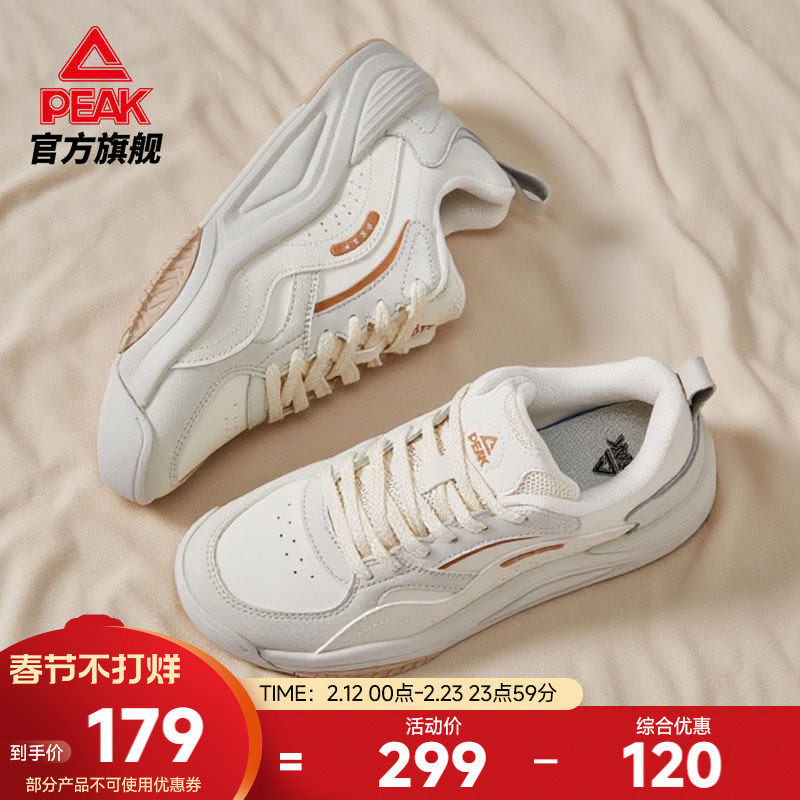 匹克态极漫行板鞋女秋冬新款女鞋防滑减震休闲鞋厚底增高运动鞋子