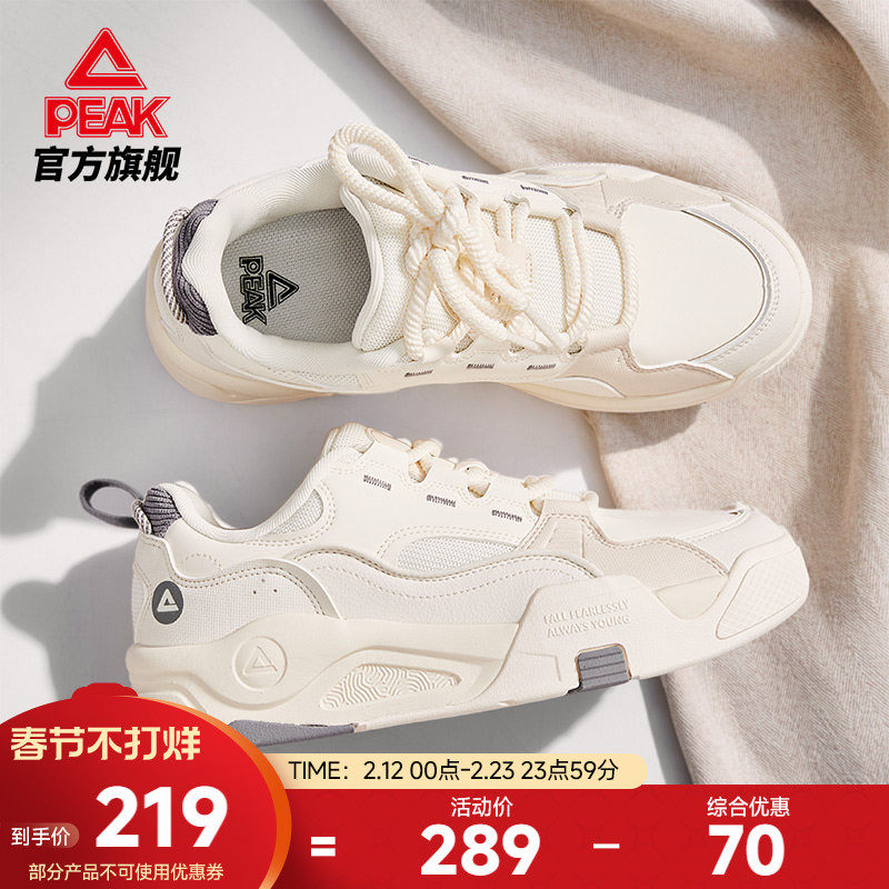 匹克漫游态极板鞋男秋冬新款男鞋皮面休闲鞋子运动鞋厚底增高女鞋